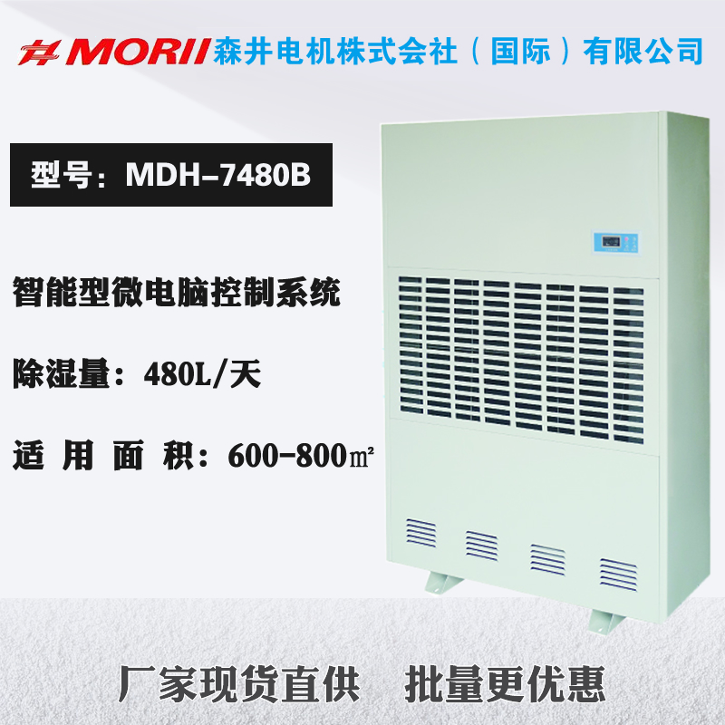 ɭC(j)  MDH-7480B480Lÿme600-800ƽ