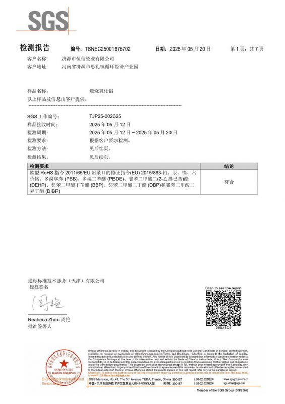 資質證書